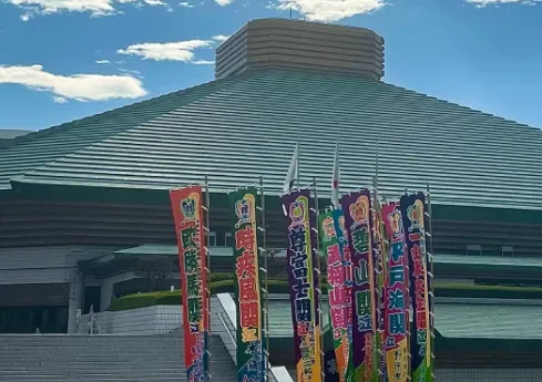 イメージ：両国国技館