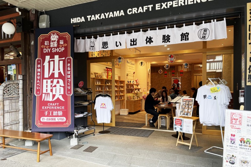 写真：安川店外観