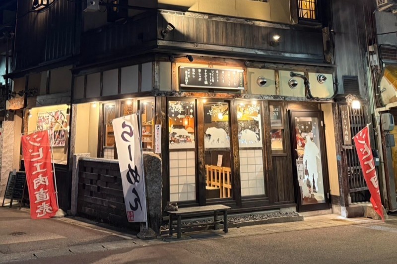 写真：うり坊屋外観