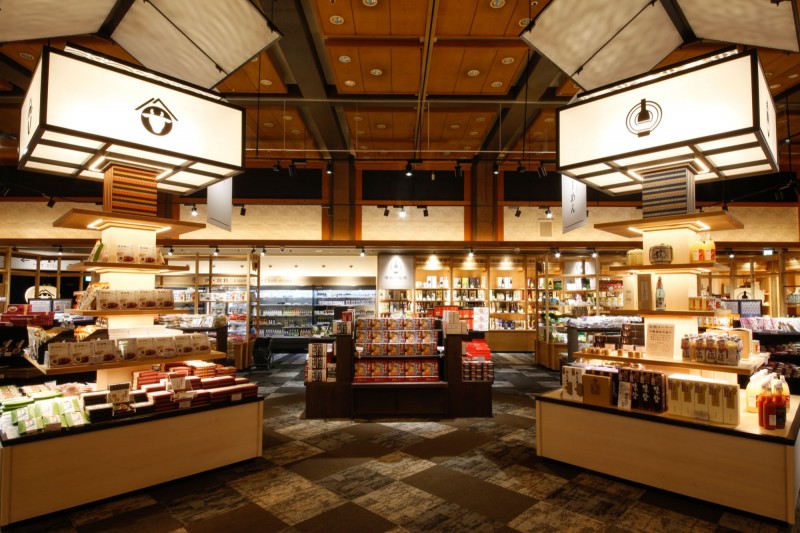 高山グリーンホテル　飛騨物産館