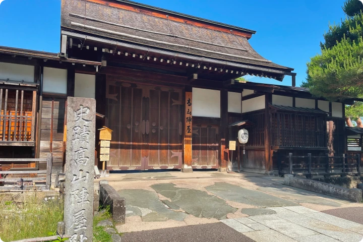 イメージ：高山陣屋