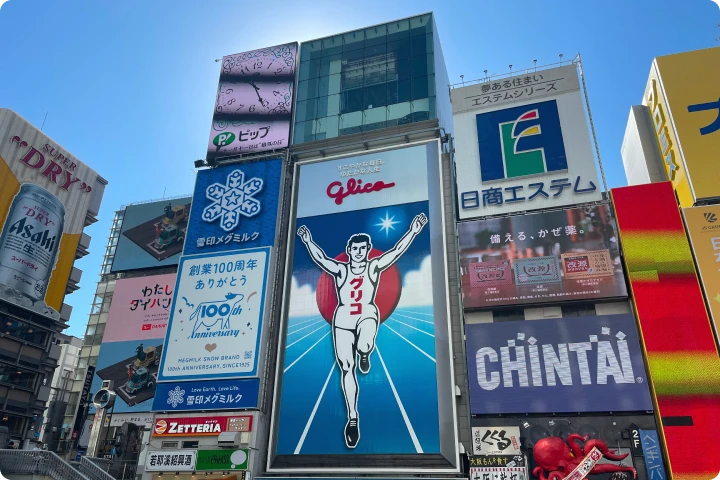 イメージ：道頓堀