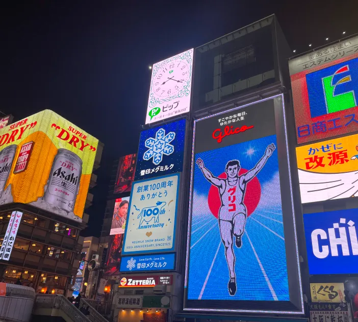 イメージ：道頓堀