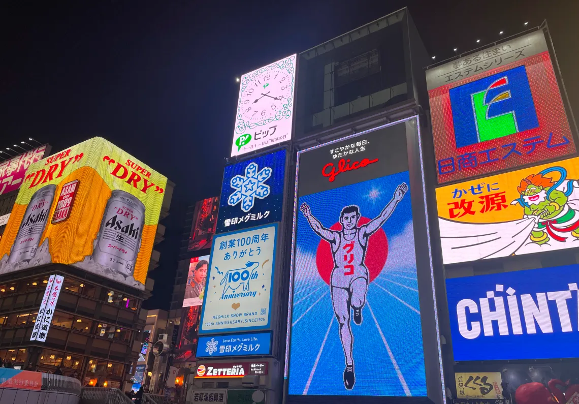 イメージ：周辺観光