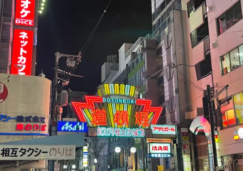 イメージ：周辺観光