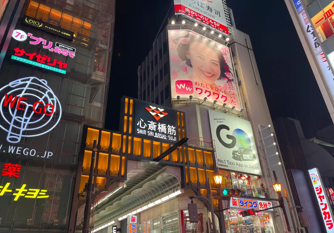 イメージ：周辺観光