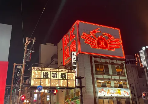 イメージ：周辺観光