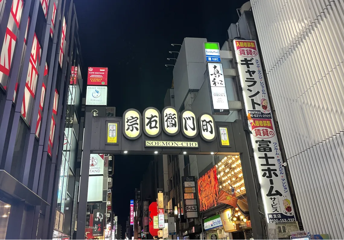 イメージ：周辺観光